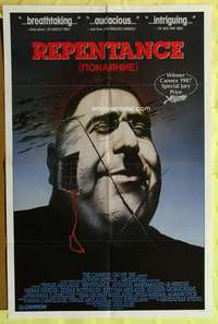 r741 REPENTANCE one-sheet movie poster '87 U.S.S.R. political satire!