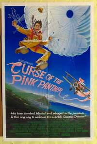 s228 CURSE OF THE PINK PANTHER one-sheet movie poster '83 David Niven