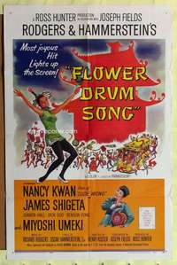 s335 FLOWER DRUM SONG one-sheet movie poster '62 Nancy Kwan, Shigeta