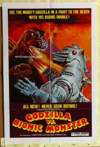 s362 GODZILLA VS BIONIC MONSTER one-sheet movie poster '77 Toho, Japanese!