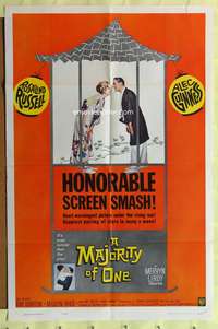 s548 MAJORITY OF ONE one-sheet movie poster '62 Rosalind Russell, Guinness