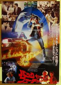 w333 BACK TO THE FUTURE Japanese movie poster '85 Michael J. Fox
