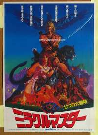w334 BEASTMASTER Japanese movie poster '82 Marc Singer, Tanya Roberts