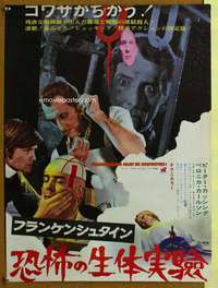 w360 FRANKENSTEIN MUST BE DESTROYED Japanese movie poster '70 Cushing