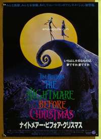 w387 NIGHTMARE BEFORE CHRISTMAS Japanese movie poster '93 Tim Burton