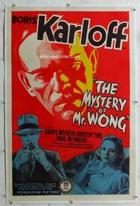 w264 MYSTERY OF MR WONG linen one-sheet movie poster '39 Boris Karloff
