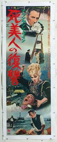 e078 FRANKENSTEIN CREATED WOMAN linen Japanese two-panel movie poster '67