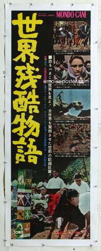 e081 MONDO CANE linen Japanese two-panel movie poster '62 classic documentary!