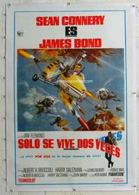 g060 YOU ONLY LIVE TWICE linen Argentinean movie poster '67 Connery