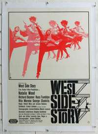 g082 WEST SIDE STORY linen German movie poster '61 Natalie Wood