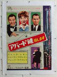 g126 APARTMENT linen Japanese movie poster '60 Wilder,Lemmon,MacLaine