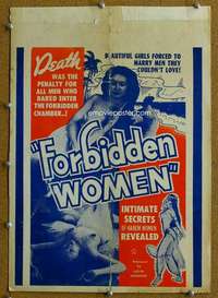 j107 FORBIDDEN WOMEN movie window card '48 beauties forced to marry!