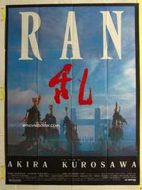 k156 RAN French one-panel movie poster '85 Kurosawa, classic Japanese war!
