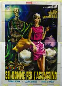 k263 BLOOD & BLACK LACE Italian two-panel movie poster '65 Mario Bava