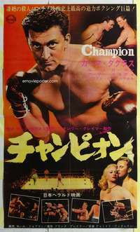 k015 CHAMPION Japanese 36x60 R62 different images of boxer Kirk Douglas, boxing classic!
