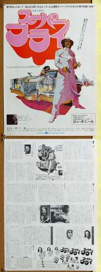 k028 SUPER FLY Japanese 14x20 movie poster '72 classic blaxploitation!