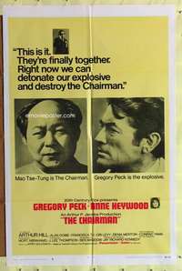 p148 CHAIRMAN int'l one-sheet movie poster '69 Gregory Peck, Conrad Yama