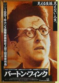 t510 BARTON FINK Japanese movie poster '91 Coen Brothers, Turturro