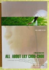 v290 ALL ABOUT LILY CHOU-CHOU one-sheet movie poster '01 Shunji Iwai