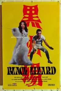 v327 BLACK LIZARD one-sheet movie poster R91 wild Japanese fantasy!