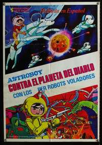w314 ASTROBOY VS PLANET OF THE DEVIL FLYING ROBOTS South American movie poster