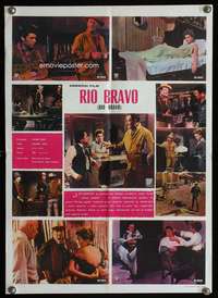 w066 RIO BRAVO Yugoslavian movie poster '59 John Wayne, Dean Martin