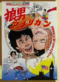 d751 AMERICAN WEREWOLF IN LONDON white Japanese movie poster '82 Landis