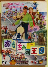 d753 BABES IN TOYLAND Japanese movie poster '61 Disney, Ray Bolger
