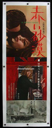 f065 RED DESERT linen Japanese two-panel movie poster '64 Antonioni, Vitti