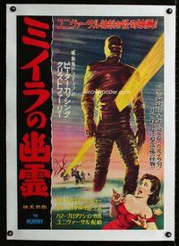 f148 MUMMY linen Japanese movie poster '59 Peter Cushing, Chris Lee