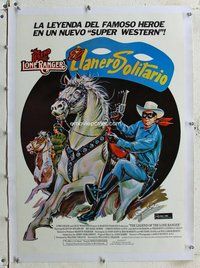 f071 LEGEND OF THE LONE RANGER linen Venezuelan movie poster '80