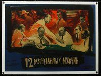 f084 12 ANGRY MEN linen Russian movie poster '57 great artwork image!