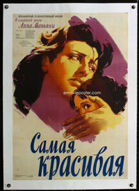 f086 BELLISSIMA linen Russian movie poster '51 Anna Magnani, Visconti