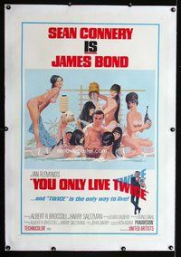 f507 YOU ONLY LIVE TWICE linen style C one-sheet movie poster '67 James Bond