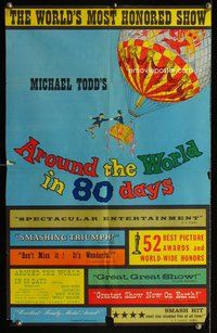 g037 AROUND THE WORLD IN 80 DAYS one-sheet movie poster '58 all-stars!