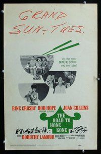 k436 ROAD TO HONG KONG window card movie poster '62 Bob Hope, Bing Crosby