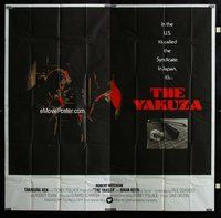 n274 YAKUZA int'l six-sheet movie poster '75 Robert Mitchum, Paul Schrader