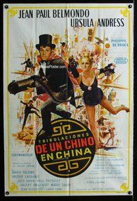 n645 CHINESE ADVENTURES IN CHINA Argentinean movie poster '65