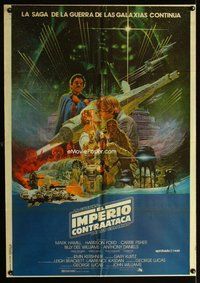n678 EMPIRE STRIKES BACK Argentinean movie poster '80 George Lucas