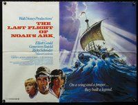 n122 LAST FLIGHT OF NOAH'S ARK British quad movie poster '80 Disney