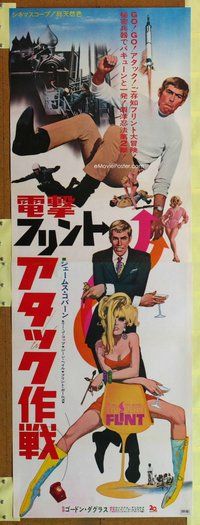 z433 IN LIKE FLINT Japanese two-panel movie poster '67 spy James Coburn!
