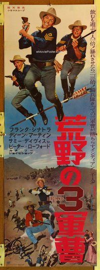 z436 SERGEANTS 3 Japanese two-panel movie poster '62 Frank Sinatra, Martin