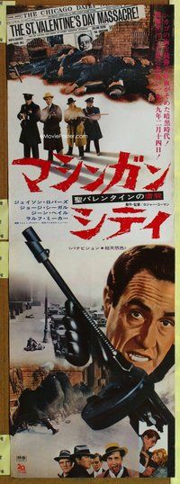 z438 ST VALENTINE'S DAY MASSACRE Japanese two-panel movie poster '67 Segal