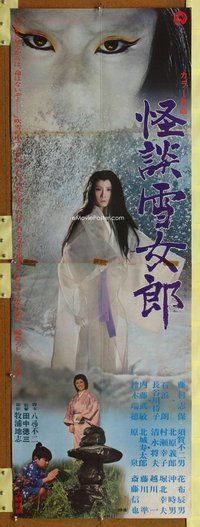 z437 SNOW WOMAN Japanese two-panel movie poster '68 Kaidan Yukijoro