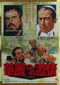 z447 AGONY & THE ECSTASY Japanese movie poster '65 Charlton Heston