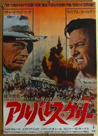 z451 ALVAREZ KELLY Japanese movie poster '66 William Holden, Widmark