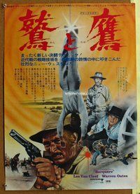 z459 BARQUERO Japanese movie poster '70 Lee Van Cleef, Warren Oates
