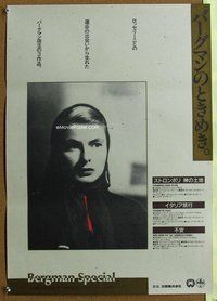 z463 BERGMAN SPECIAL Japanese movie poster '88 Ingrid Bergman