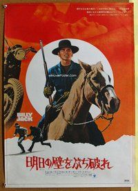 z464 BILLY JACK Japanese movie poster '71 Tom Laughlin on horse!