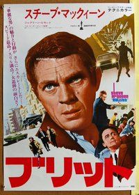 z473 BULLITT glossy finish Japanese movie poster R74 Steve McQueen